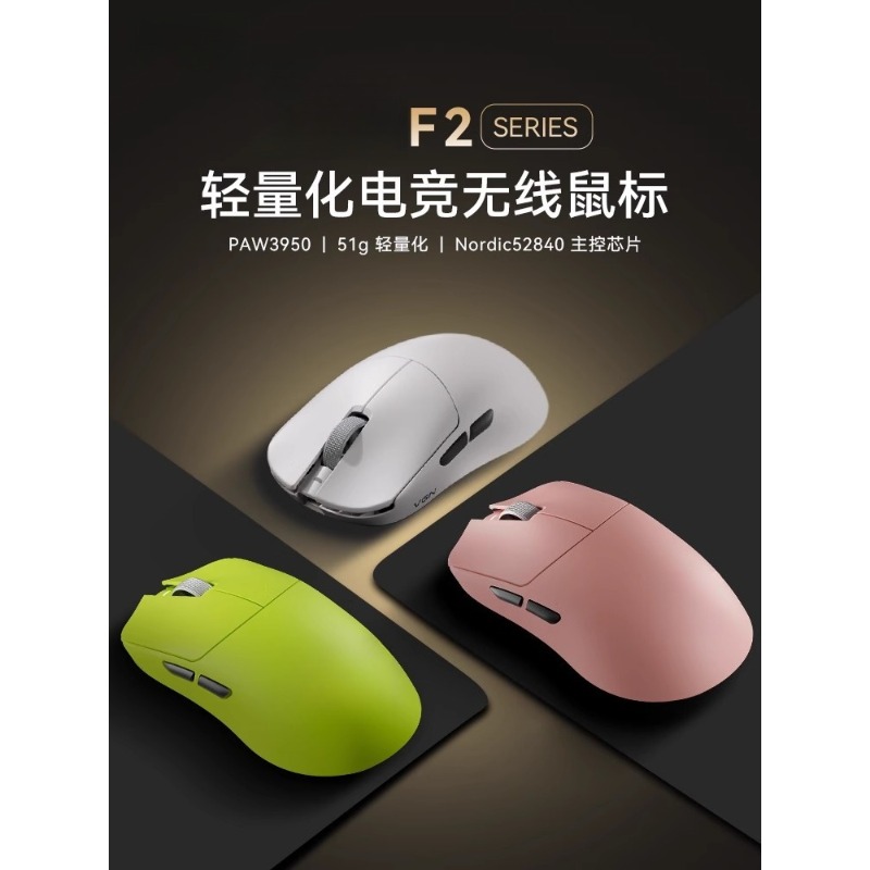 Para F2 ProMax inalámbrico de  - Esports Wireless Gaming Mouse reseña y precio